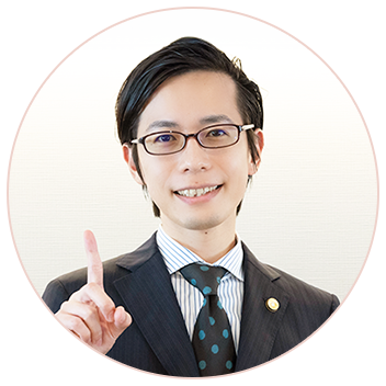 代表弁護士 磯田 直也